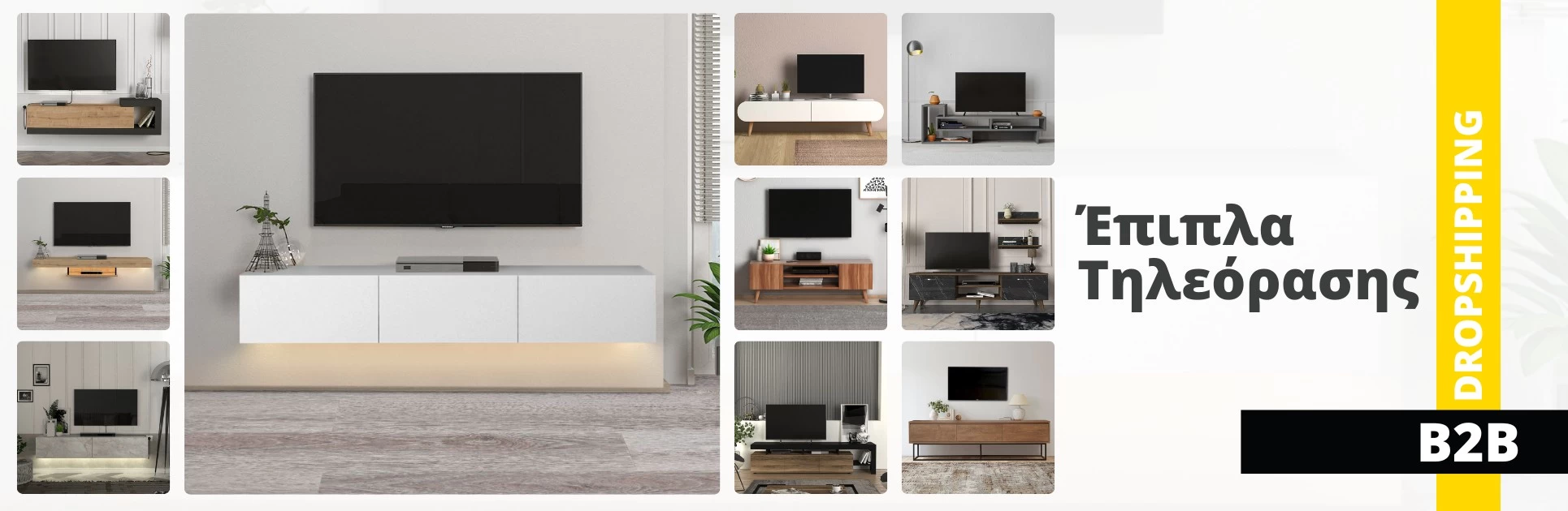 epipla tileorasis xondriki b2b megapap