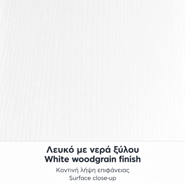 Ντουλάπα ρούχων Vivian Megapap δίφυλλη με πατάρι χρώμα λευκό 80x51,8x240εκ.