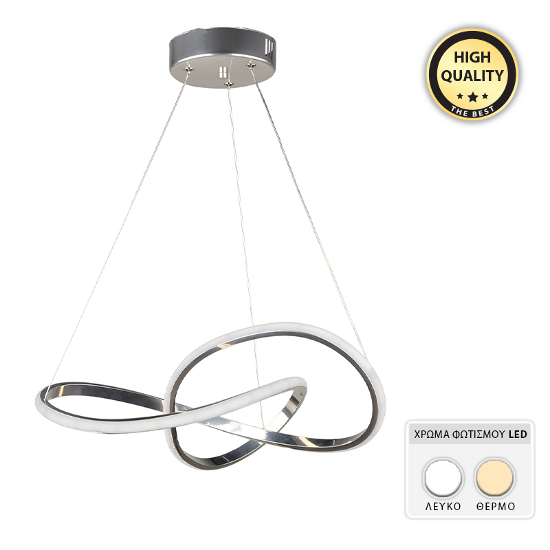 Φωτιστικό οροφής Led μεταλλικό μονόφωτο χρώμα ασημί