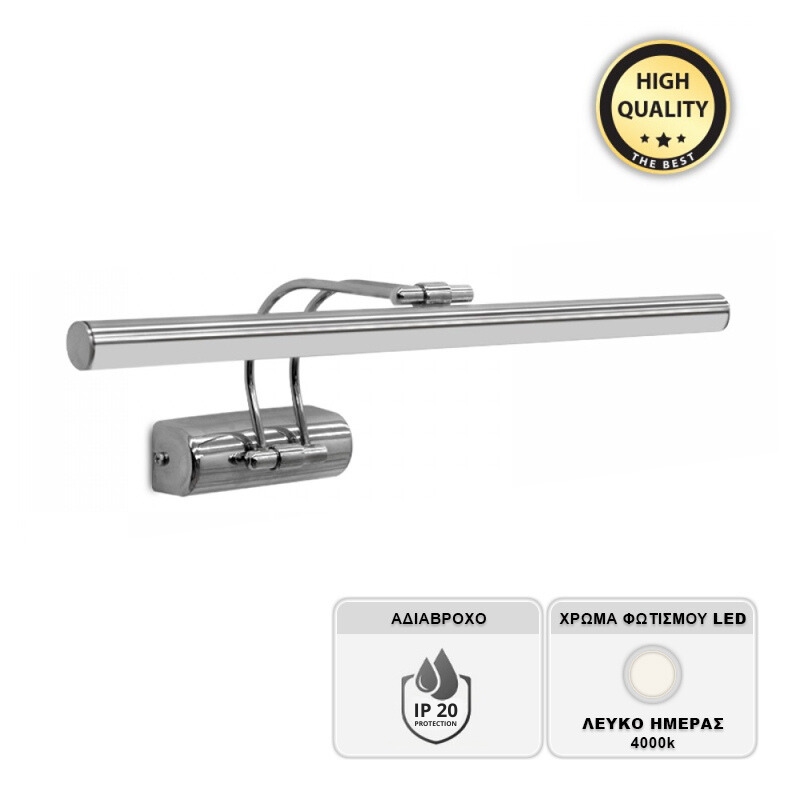 Απλίκα καθρέπτη μπάνιου LED μεταλλική χρώμα χρωμίου 35εκ.