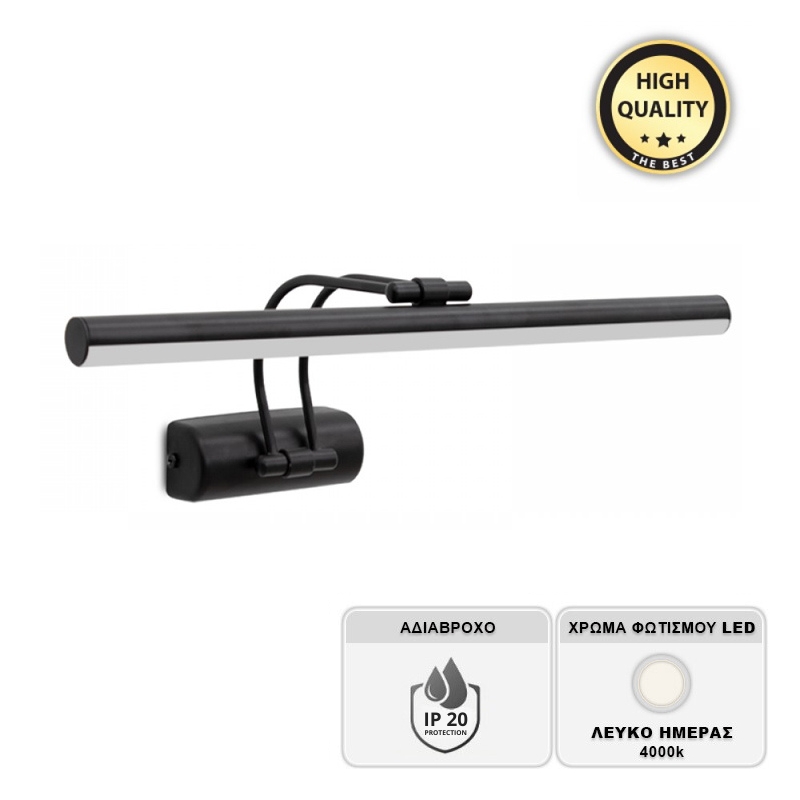 Απλίκα καθρέπτη μπάνιου LED μεταλλική χρώμα μαύρο 35εκ.