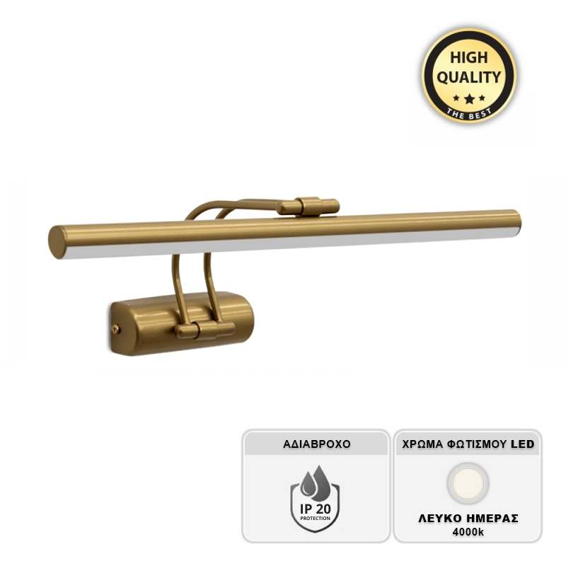 Απλίκα καθρέπτη μπάνιου LED μεταλλική χρώμα χρυσό 35εκ.